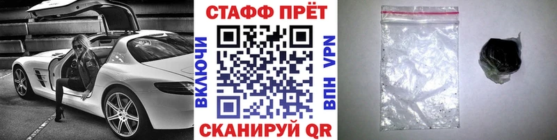 Где найти наркотики Няндома COCAIN СОЛЬ ГАШИШ Канабис МЕФ