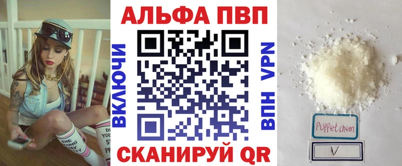 Alfa_PVP СК  Няндома 