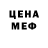 КЕТАМИН VHQ Oleg Tsyganets