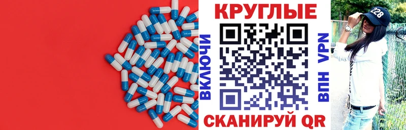Экстази Cube  сколько стоит  Няндома 