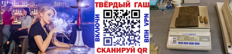 ГАШИШ гарик  что такое наркотик  Няндома 