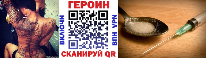 ГЕРОИН Афган  Няндома 