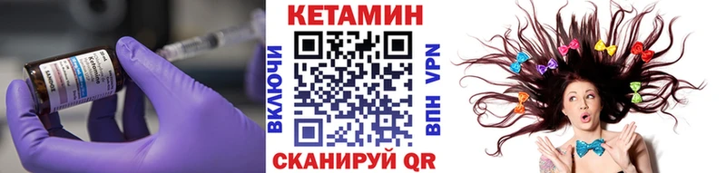 Кетамин VHQ  darknet клад  Няндома  продажа наркотиков 