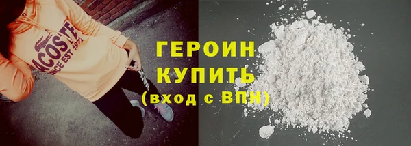 дистиллят марихуана Пестово