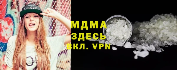 скорость mdpv Покачи