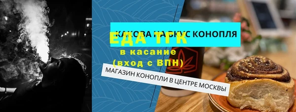марихуана Переславль-Залесский