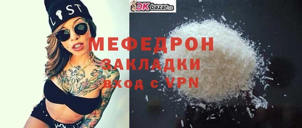 прущий лед Покровск