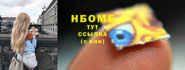 прущий лед Покровск