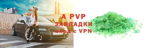 альфа пвп Пересвет