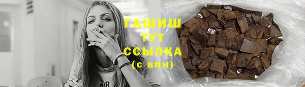 дистиллят марихуана Пестово