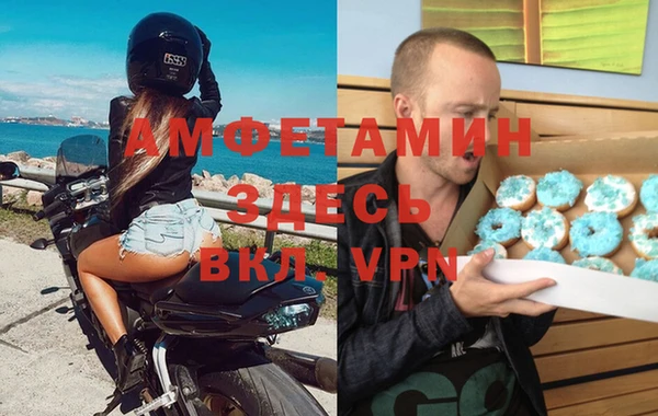 прущий лед Покровск