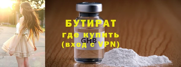 альфа пвп Пересвет