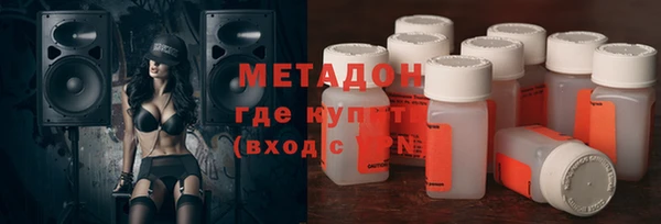 дистиллят марихуана Пестово