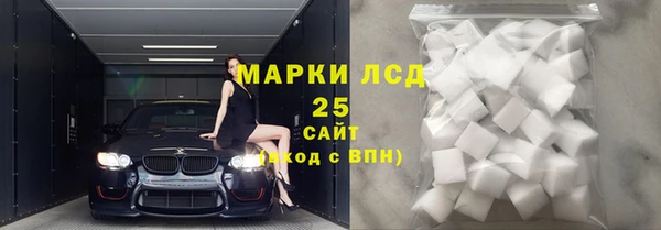 дистиллят марихуана Пестово