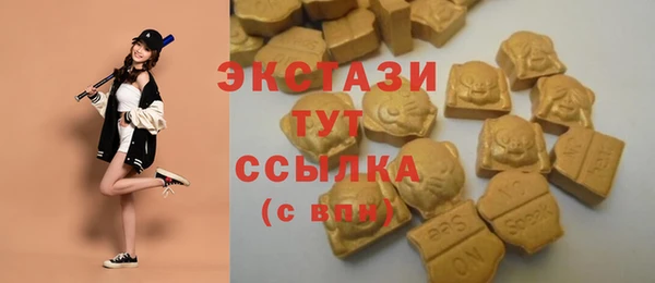 скорость mdpv Покачи