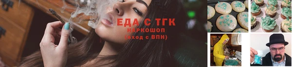 марихуана Переславль-Залесский