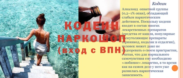 дистиллят марихуана Пестово