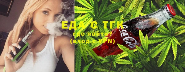 дистиллят марихуана Пестово