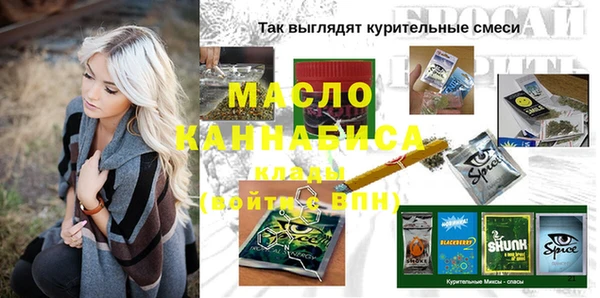 каннабис Дубна