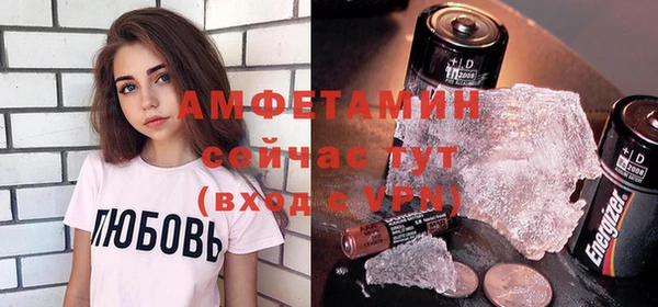 бутик Покров