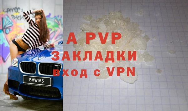 скорость mdpv Покачи