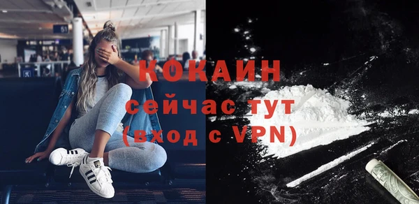 дистиллят марихуана Пестово