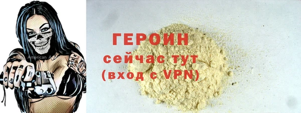 бутик Покров
