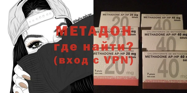 дистиллят марихуана Пестово