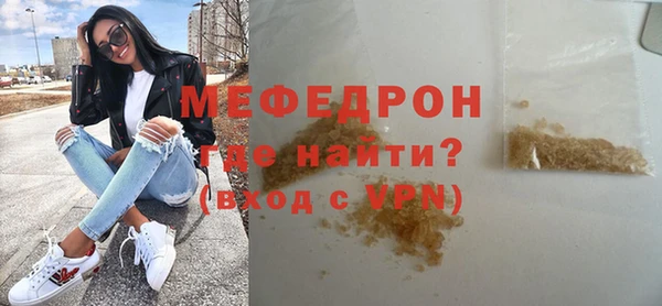 скорость mdpv Покачи
