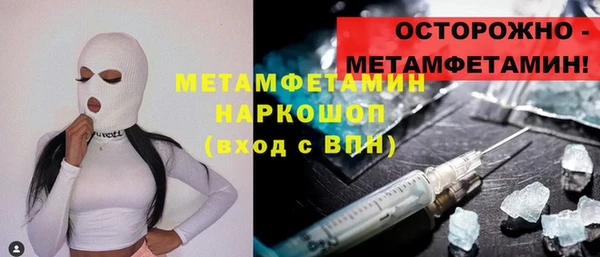 бутик Покров