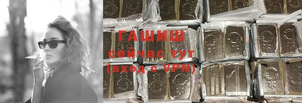 дистиллят марихуана Пестово
