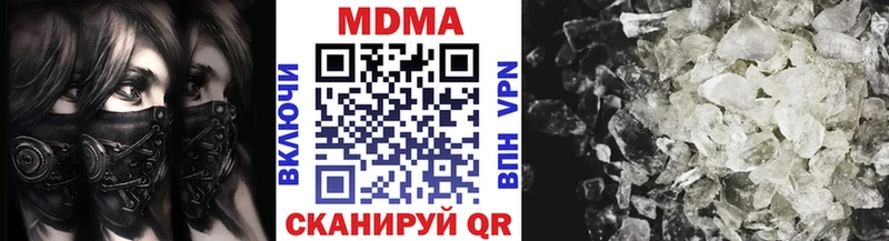 MDMA молли  Няндома 