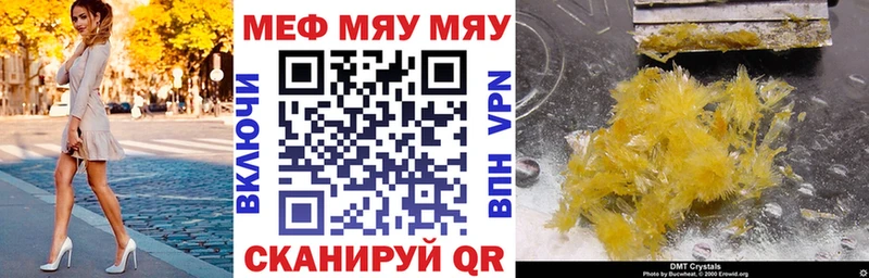 МЕФ мука  Няндома 