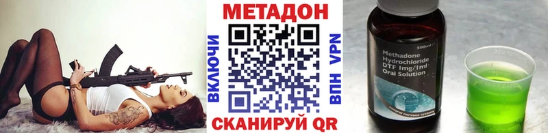 купить  сайты  Няндома  Метадон мёд 