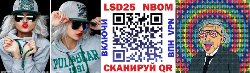 ссылка на мегу tor  где купить наркоту  Няндома  Марки NBOMe 1500мкг 