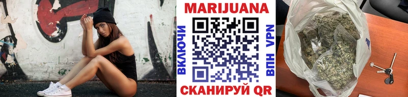 Каннабис THC 21%  наркота  нарко площадка Telegram  Няндома 